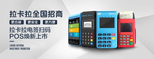 百富品牌及其POS機產(chǎn)品概覽